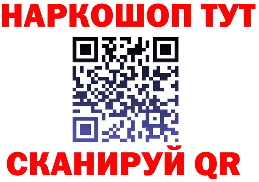 БУТИРАТ Butirat зеркало shop мега Фролово
