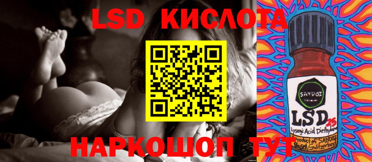 LSD-25 экстази ecstasy Фролово