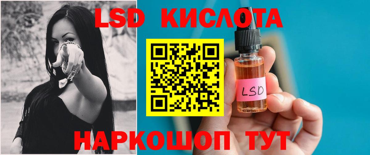Фролово  блэк спрут ссылка  Вход с VPN  ЛСД экстази ecstasy 