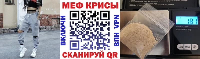 МЯУ-МЯУ мяу мяу MEGA маркетплейс Фролово