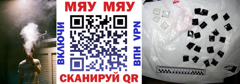 МЕФ  Фролово