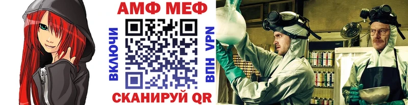 МЕТАМФЕТАМИН Methamphetamine  даркнет сайт  Фролово 