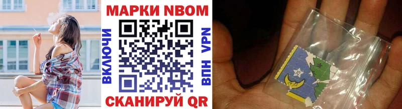закладки  Фролово  Марки NBOMe 1500мкг 