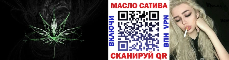 Дистиллят ТГК THC oil Фролово