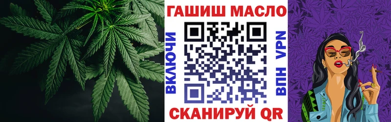 Дистиллят ТГК концентрат  маркетплейс как зайти  Фролово 