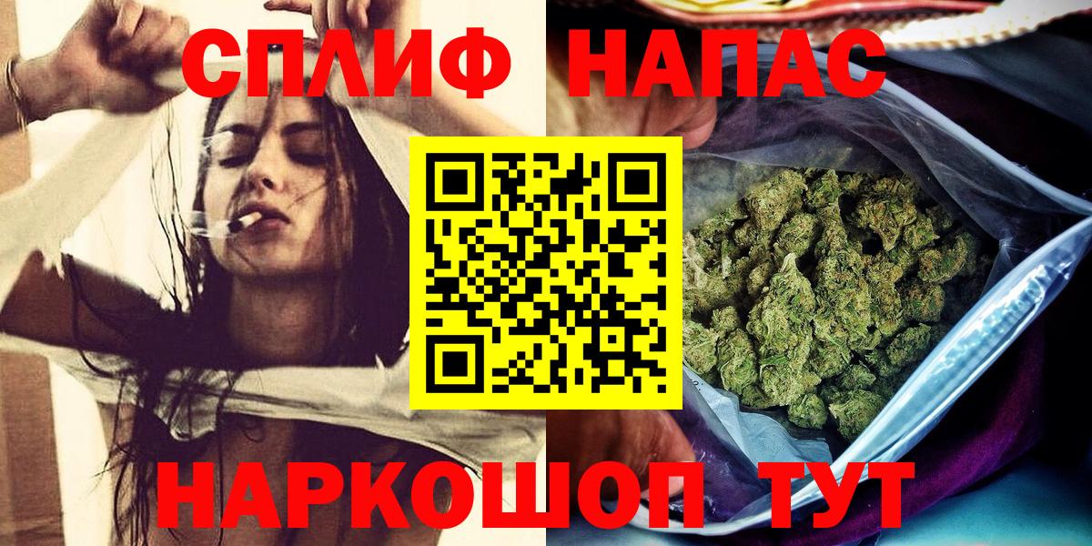 Каннабис Ganja Фролово